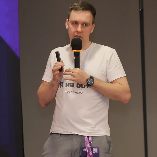 Евгений Боровков