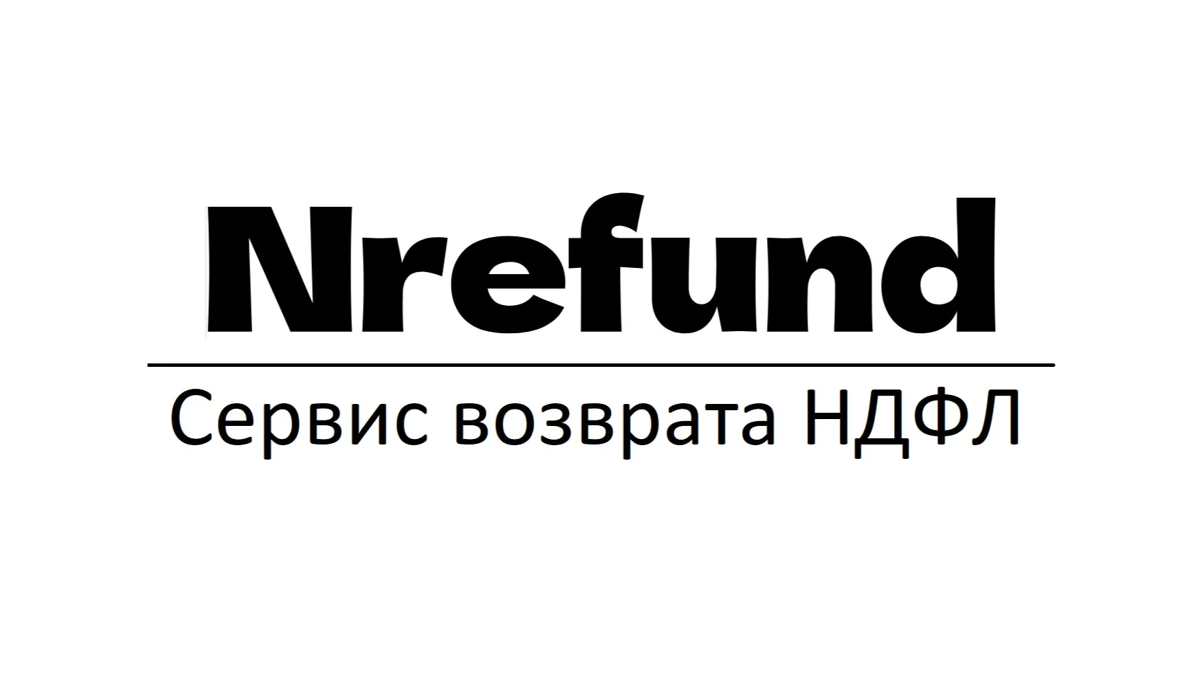nrefund.ru