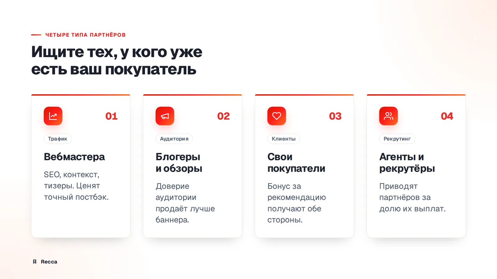 Кого искать