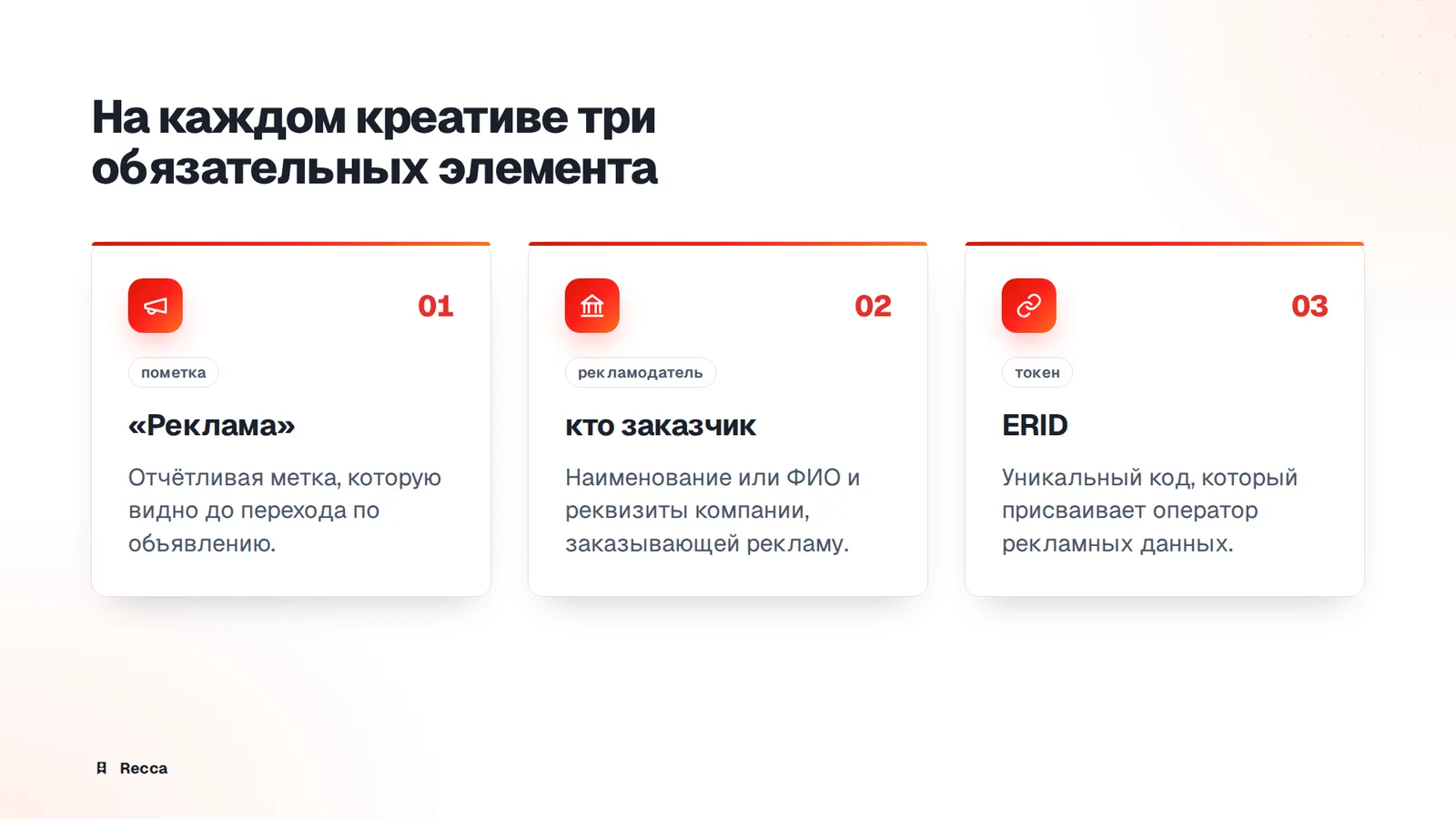 Из чего состоит маркировка