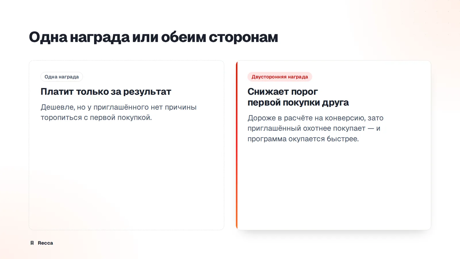 Награда