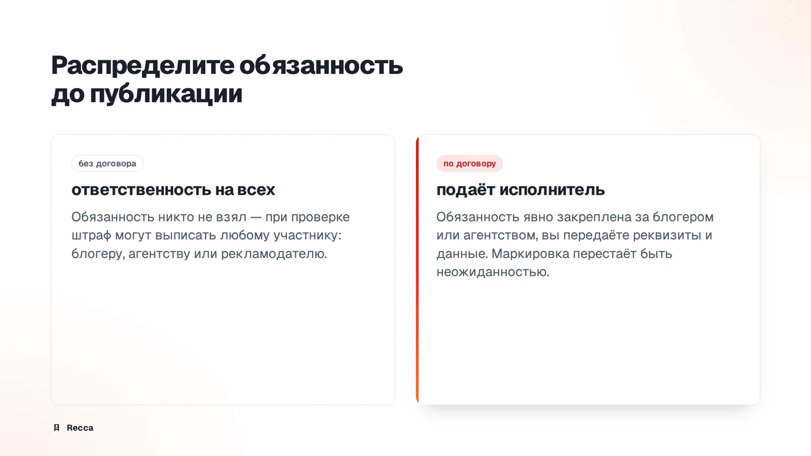 Обязанность можно передать по договору
