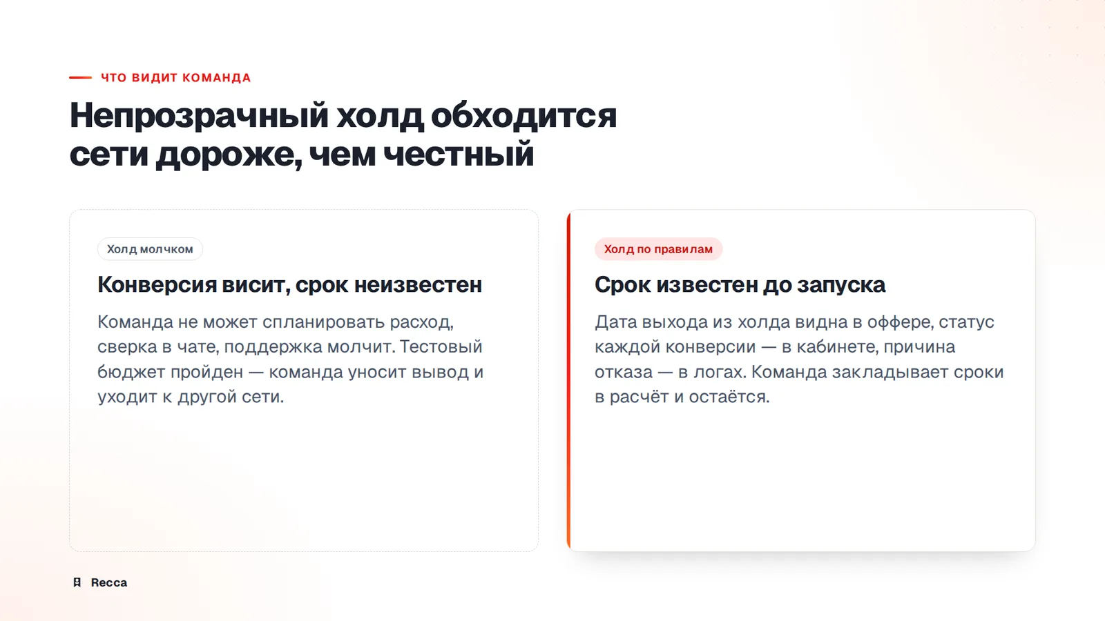 Постбэки и API
