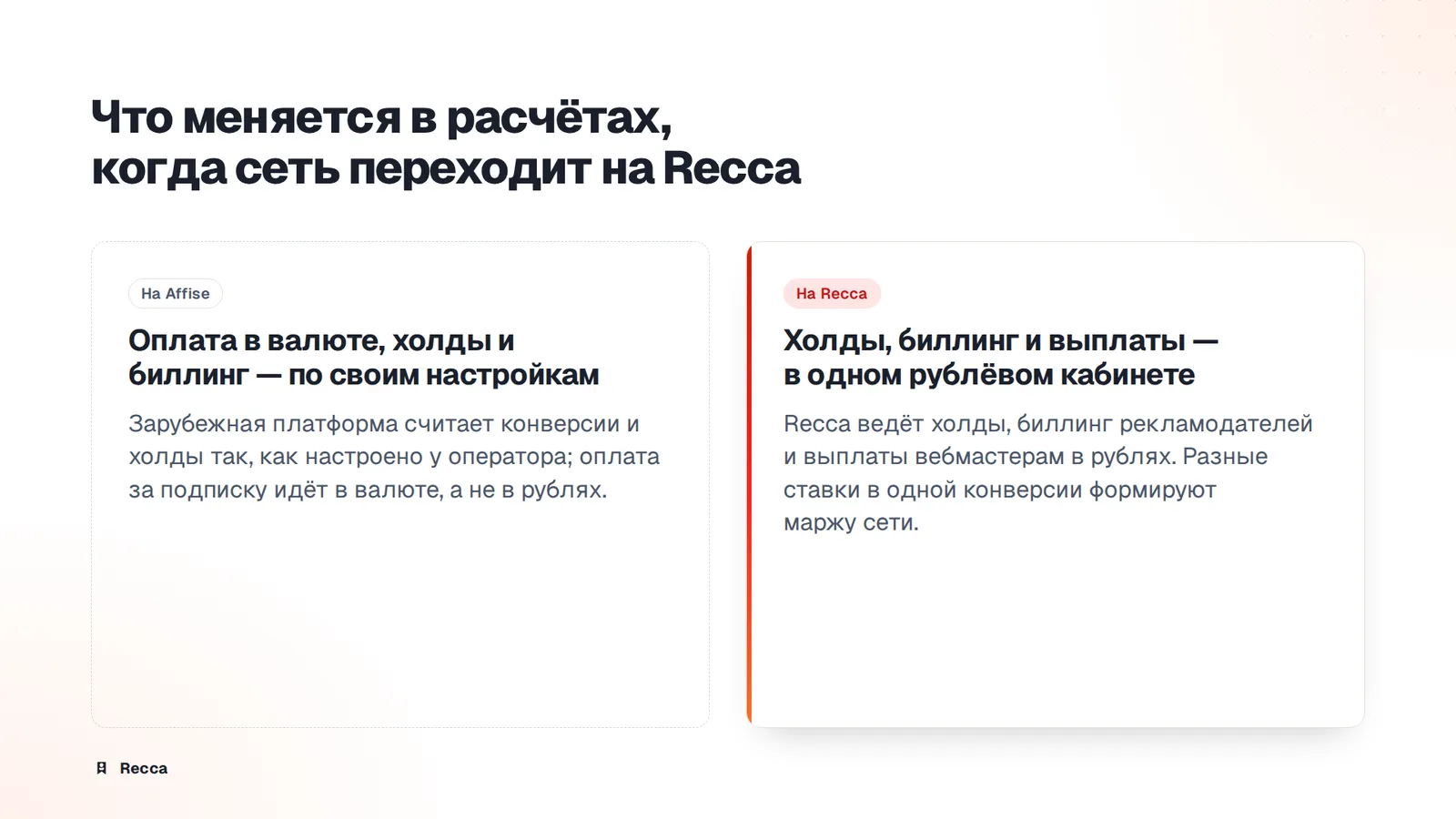 Деньги