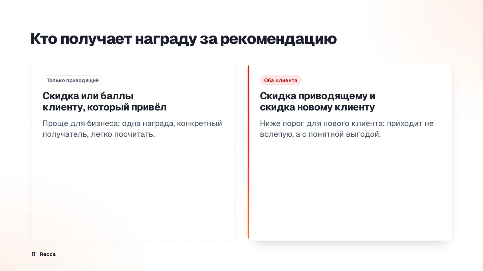 Награда