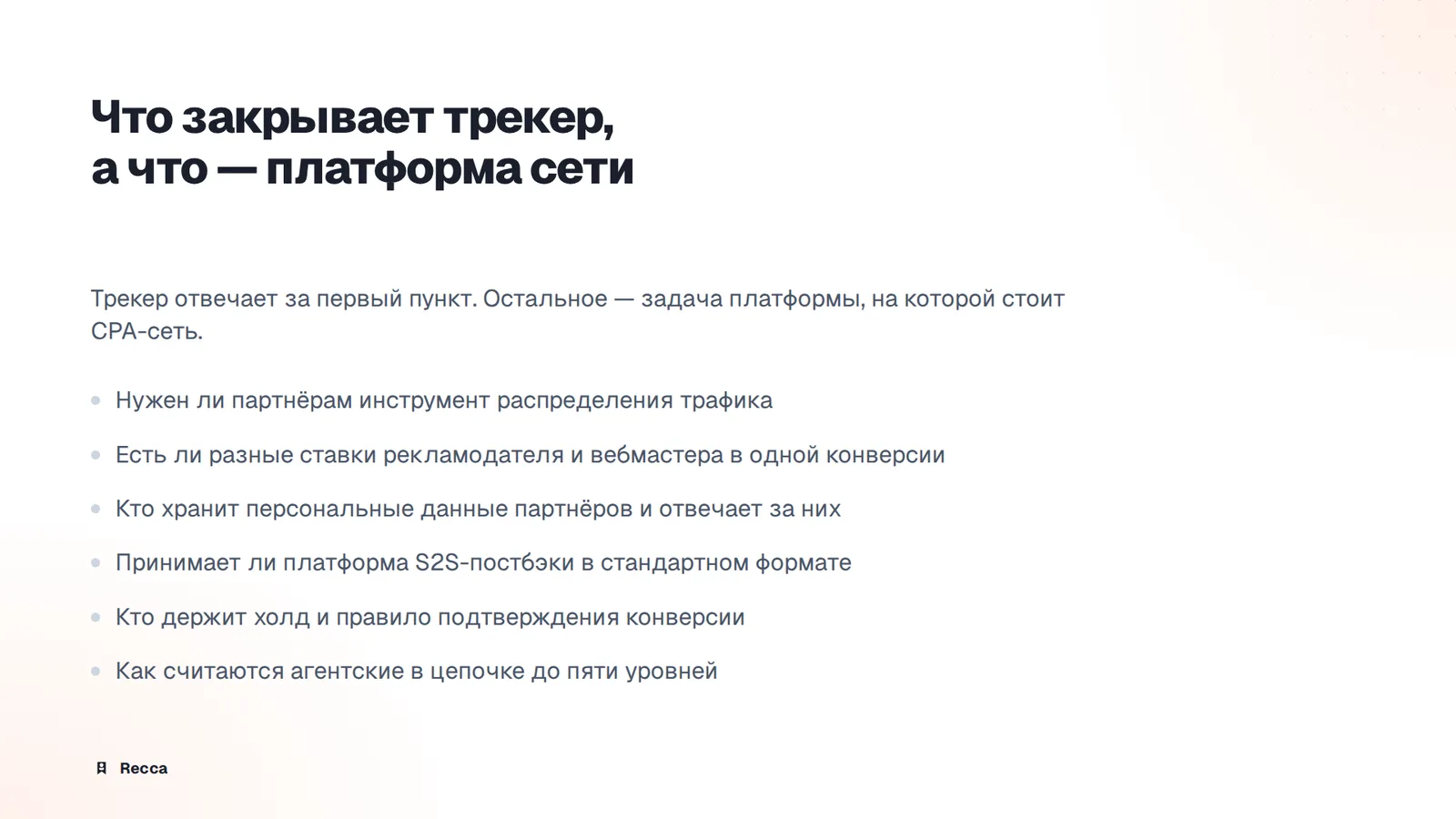Выбор